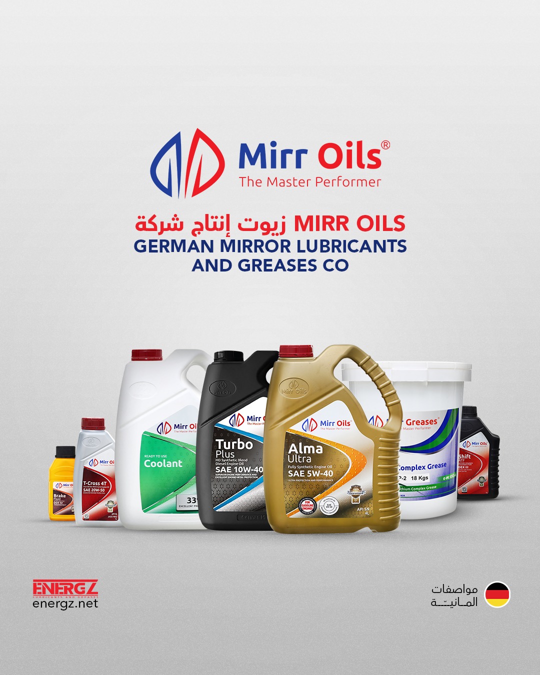 MIrr Oils Products Profile